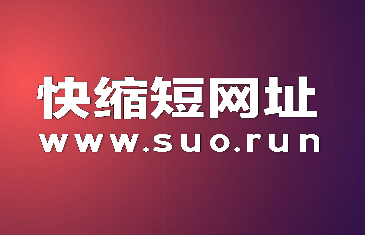 如何在线将二维码生成链接