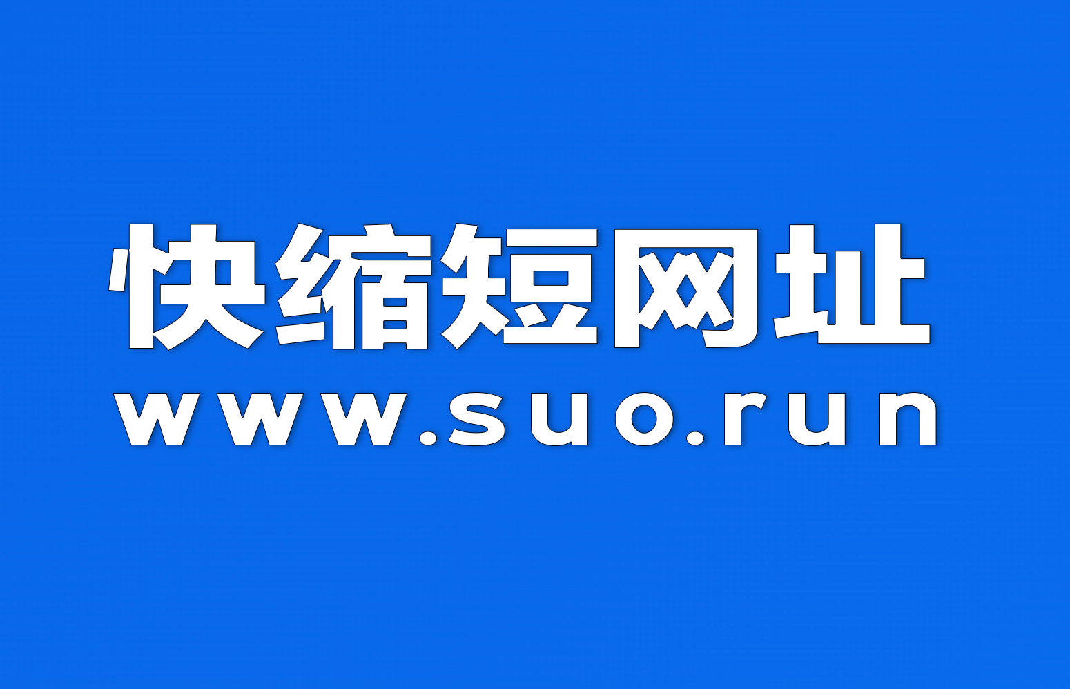 微信群二维码