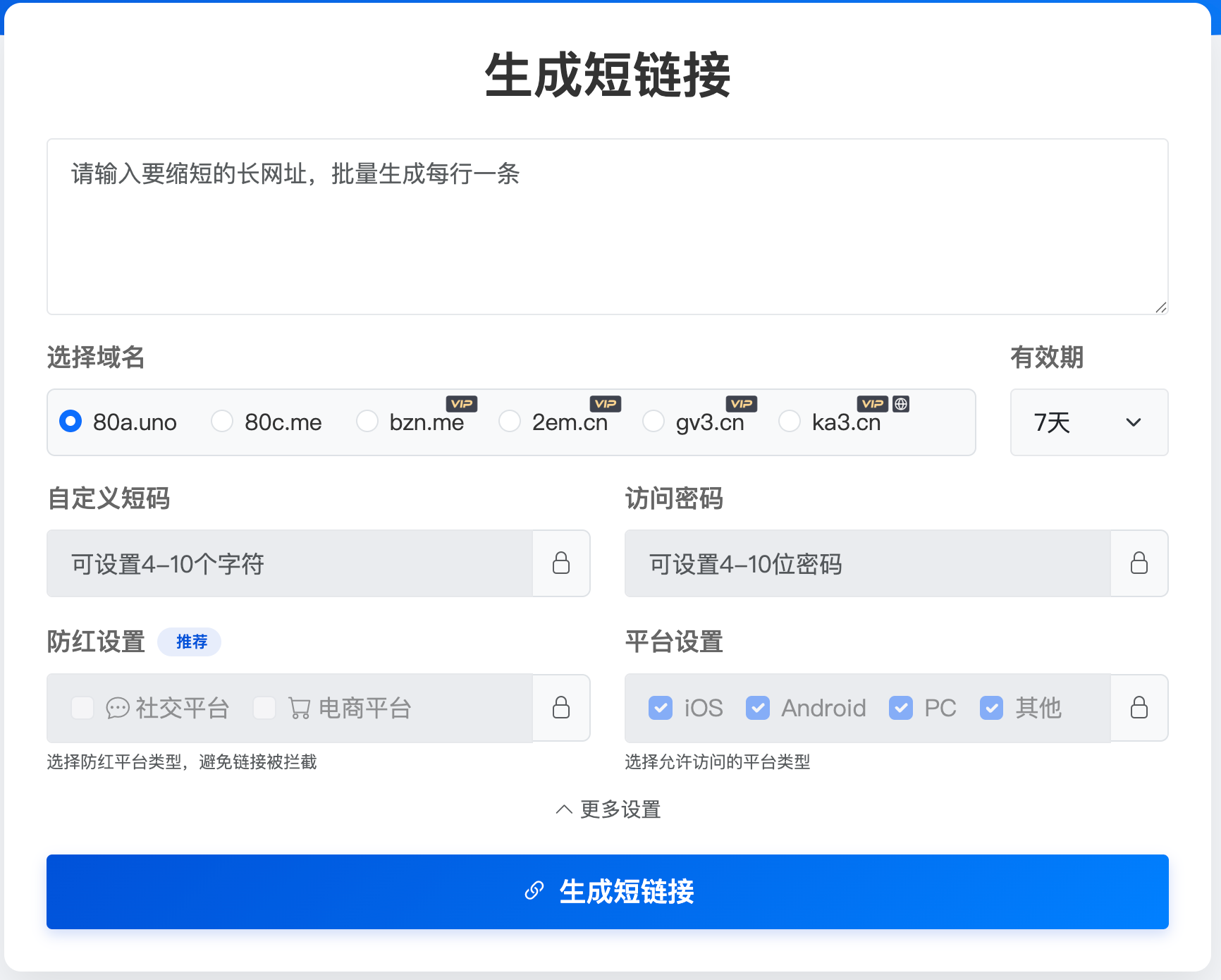小红书主页链接